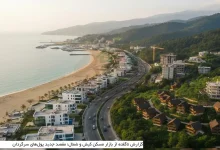 گزارش ناگفته از بازار مسکن کیش و شمال؛ مقصد جدید پول‌های سرگردان