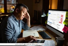 مالیات بر عایدی مسکن: ۵ نکته‌ی پنهان که باید بدانید