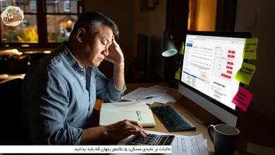 مالیات بر عایدی مسکن: ۵ نکته‌ی پنهان که باید بدانید