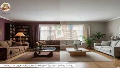 روانشناسی رنگ در دکوراسیون 2 روانشناسی رنگ در دکوراسیون