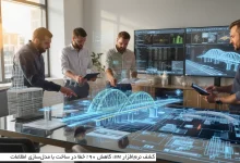 کشف نرم‌افزار BIM