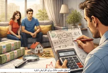 فرمول عجیب مالک برای افزایش اجاره