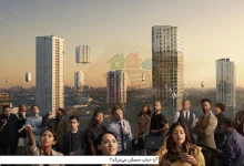 آیا حباب مسکن می‌ترکد؟