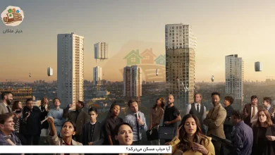 آیا حباب مسکن میترکد؟ 5 آیا حباب مسکن میترکد؟
